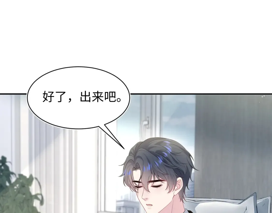 288 我只是路过的32