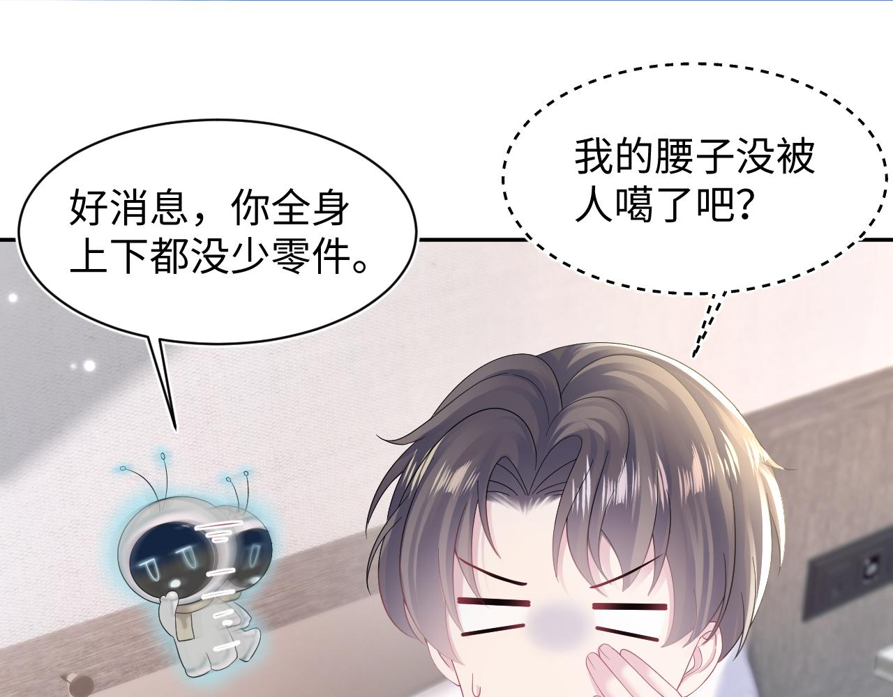 第156话 棋逢对手26