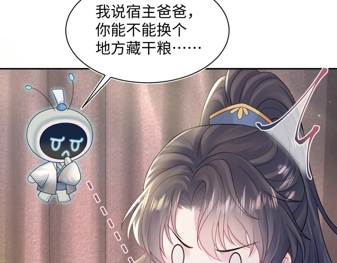 第182话 师尊出手46