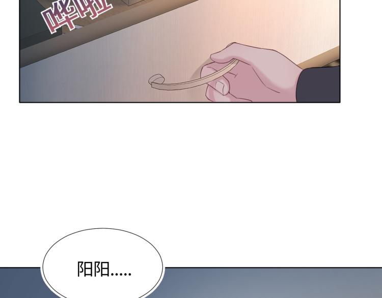 第4话 猎物总会上钩73