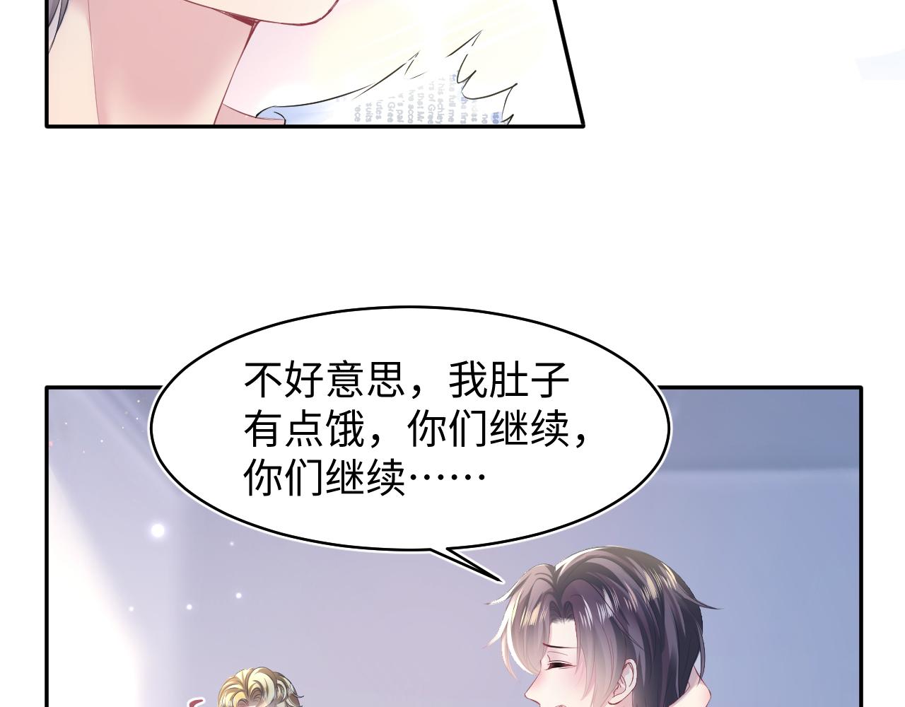 第131话 我的omgal68