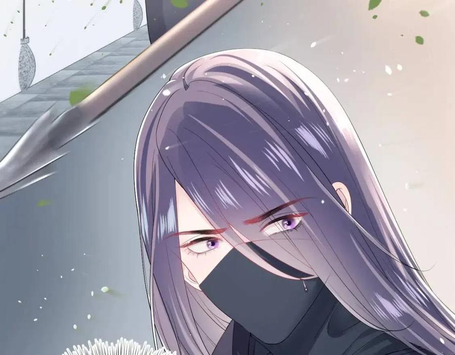 第32话 被伤害了求心疼~33