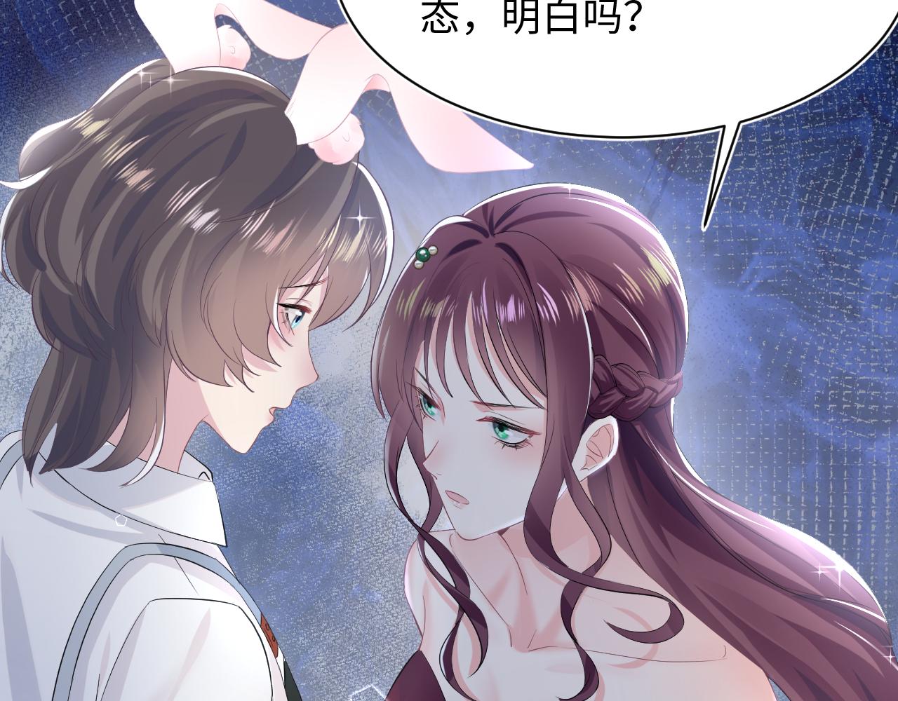 第77话 恶毒女配登场！49