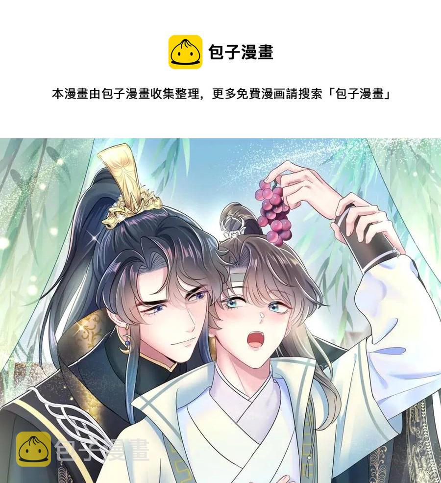 第31话 不知所措的心动0