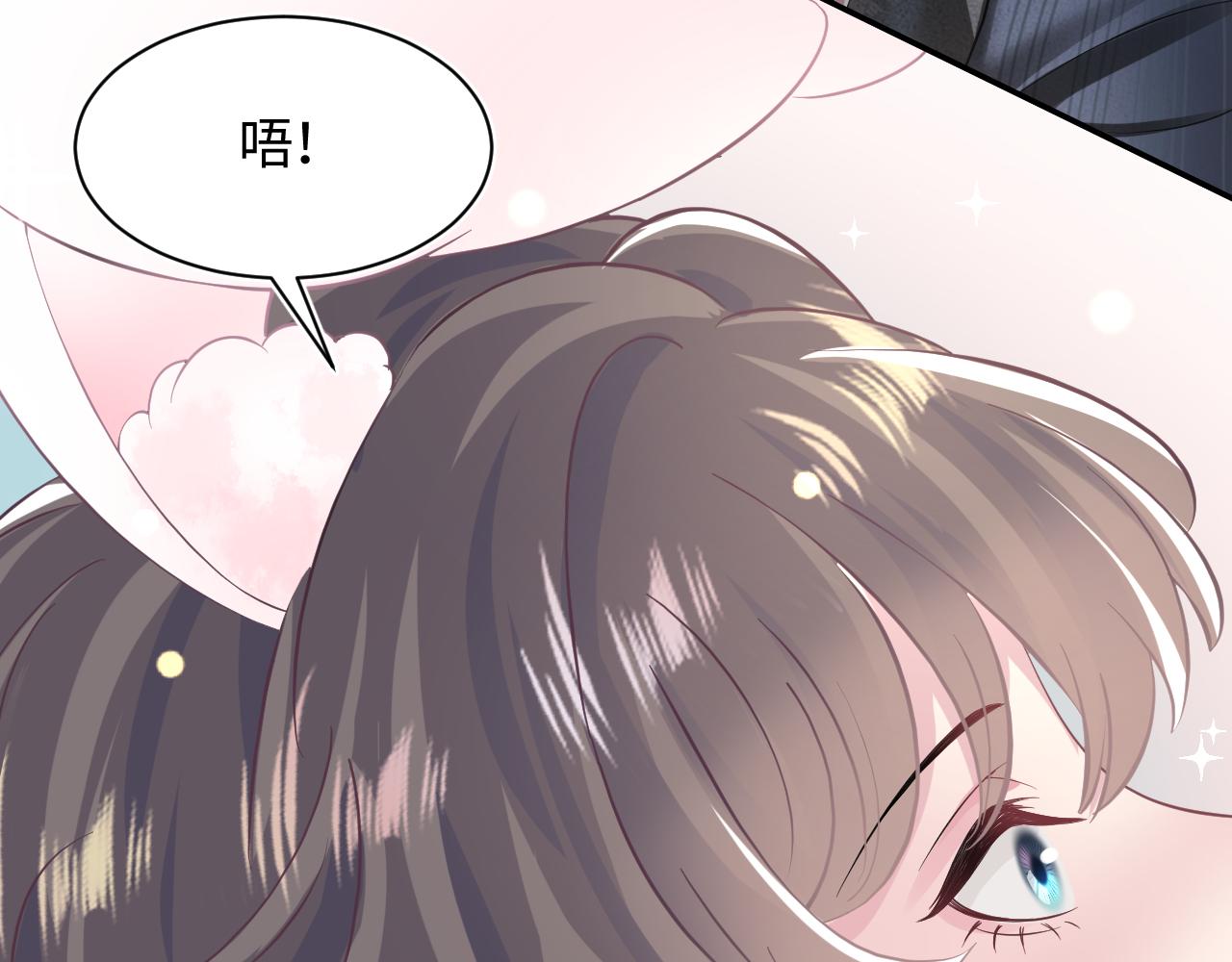第71话 来自官配的危机99