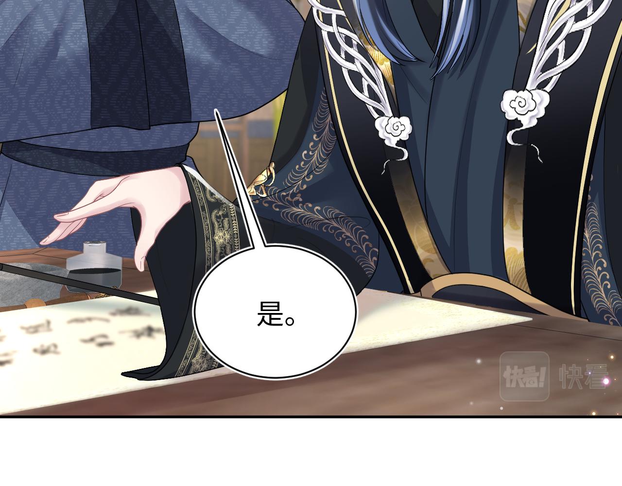 第63话 皇后下线61