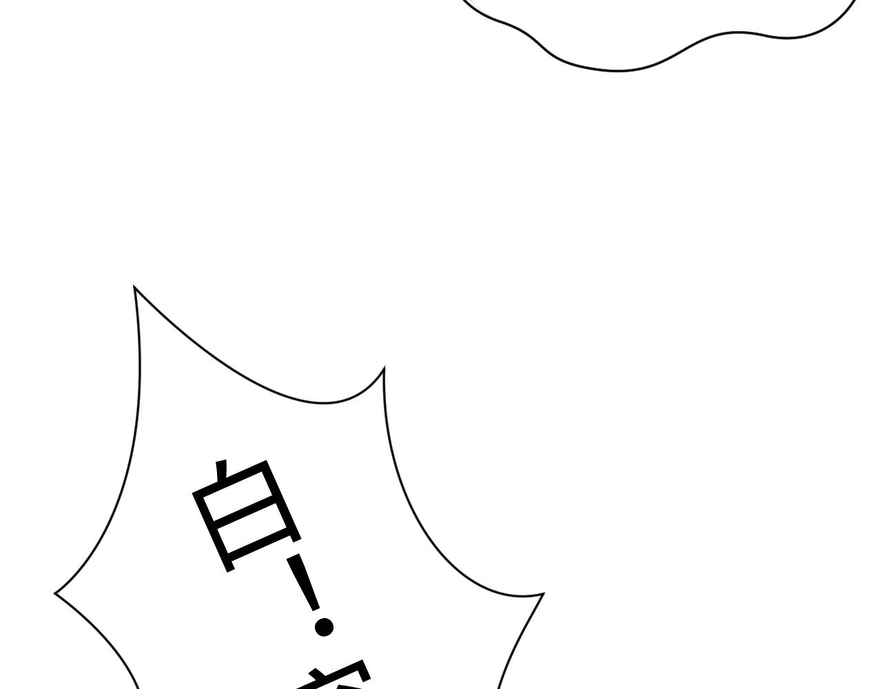 第142话 突如其来的一巴掌69