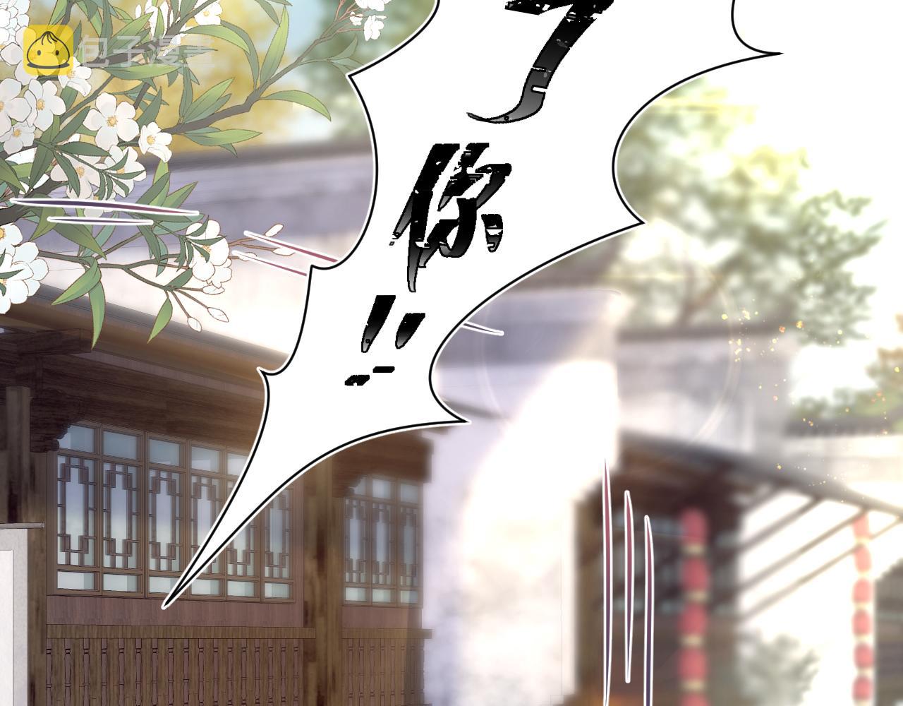 第114画白莲人设崩塌？82