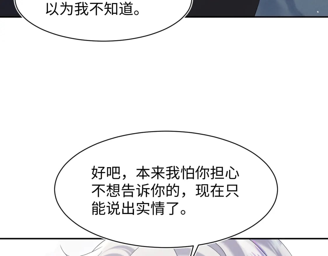 第208话 血脉压制81