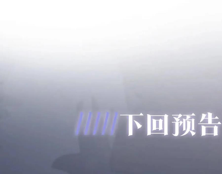 第39话 猛兽出现，小心！！118