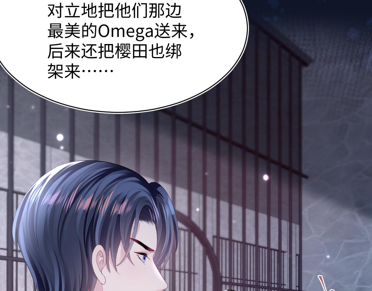 第148话 薄司御归来91