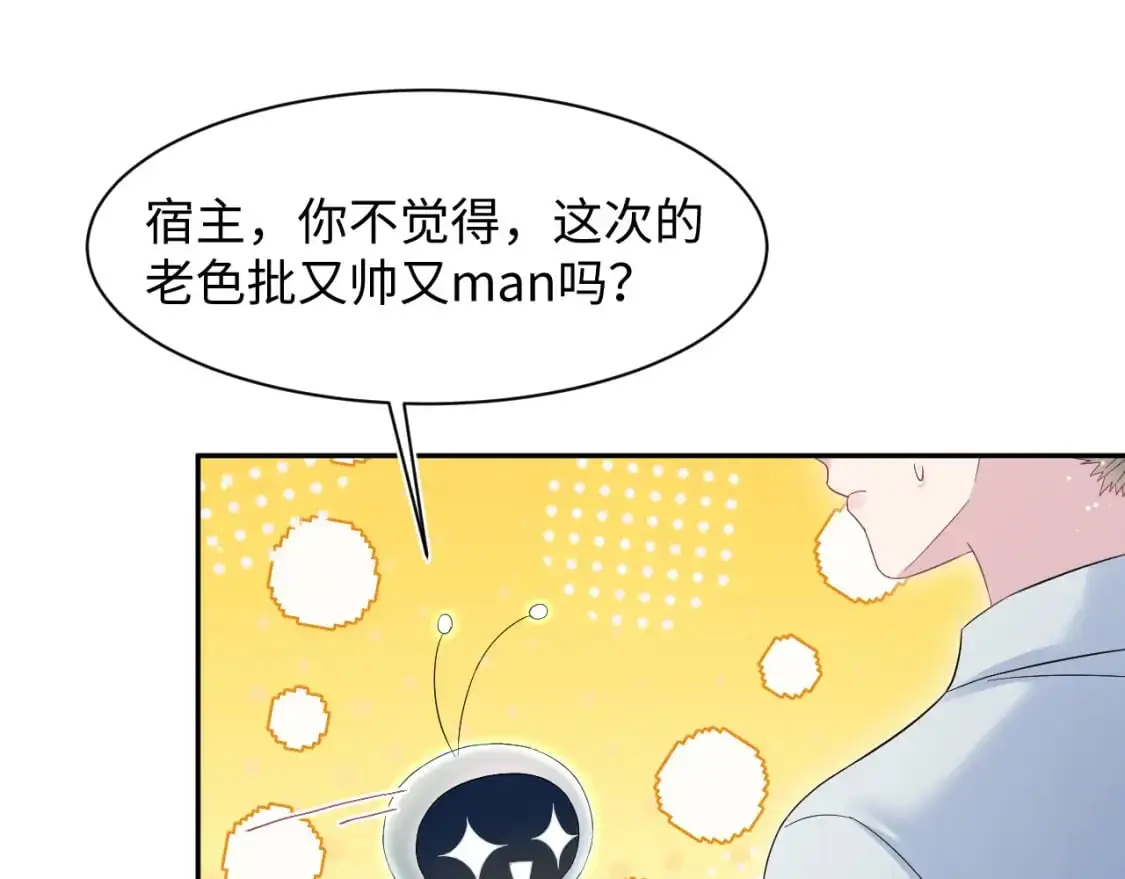 248 小白花在线卖惨17