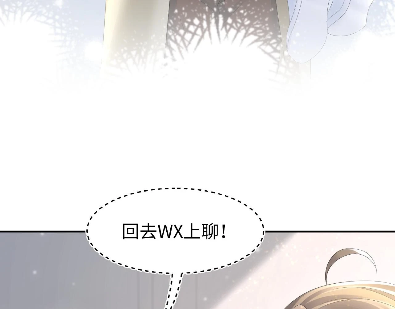 第162话 属性相吸相斥11