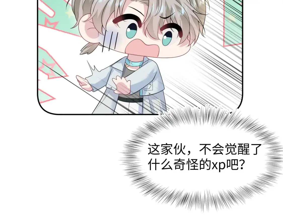 256 这又是什么PLAY73