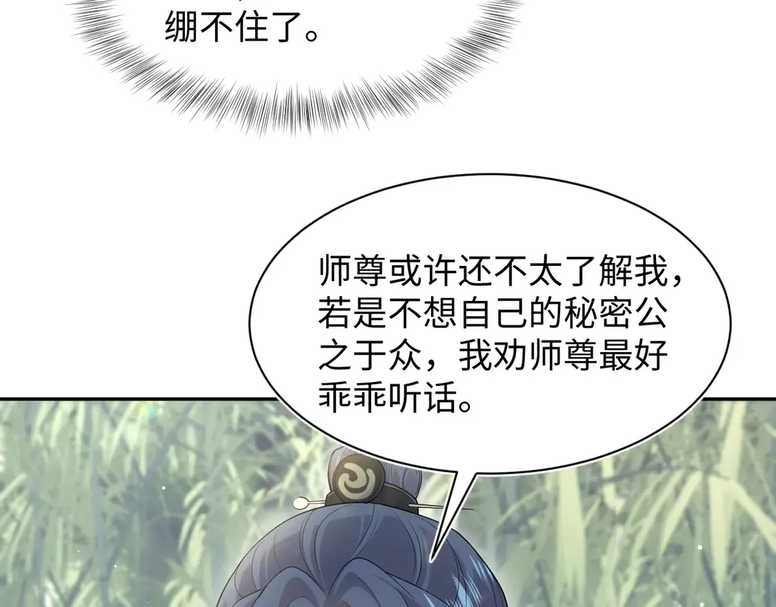 297 有逆徒 快跑6