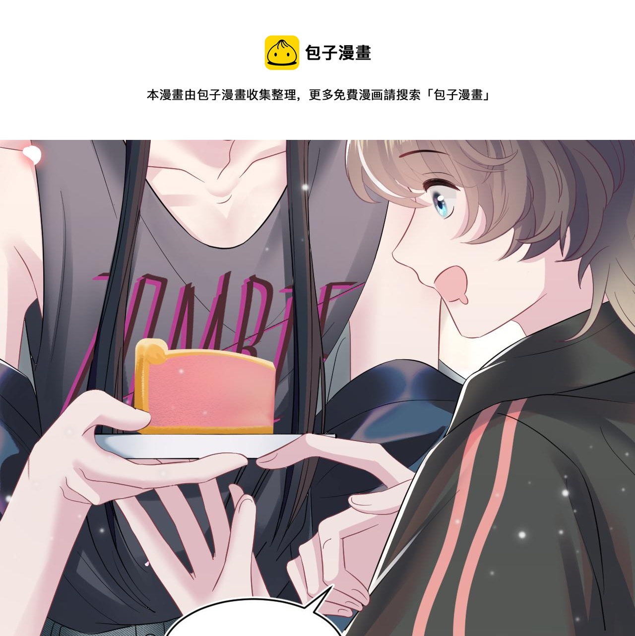 第72话 不靠谱的表白40