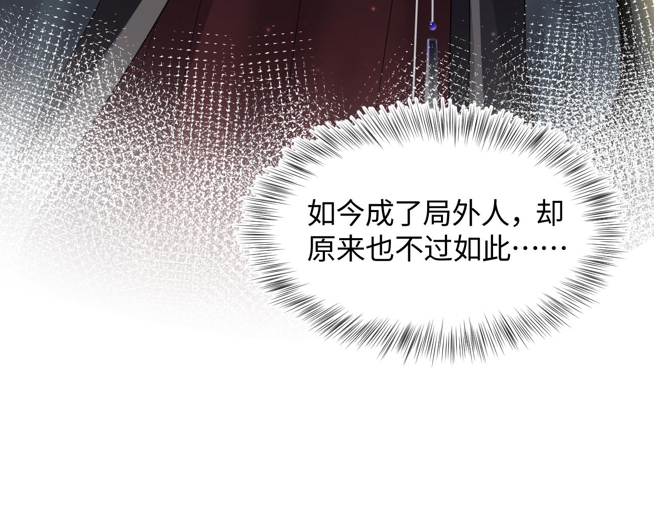 第118话abo新世界45