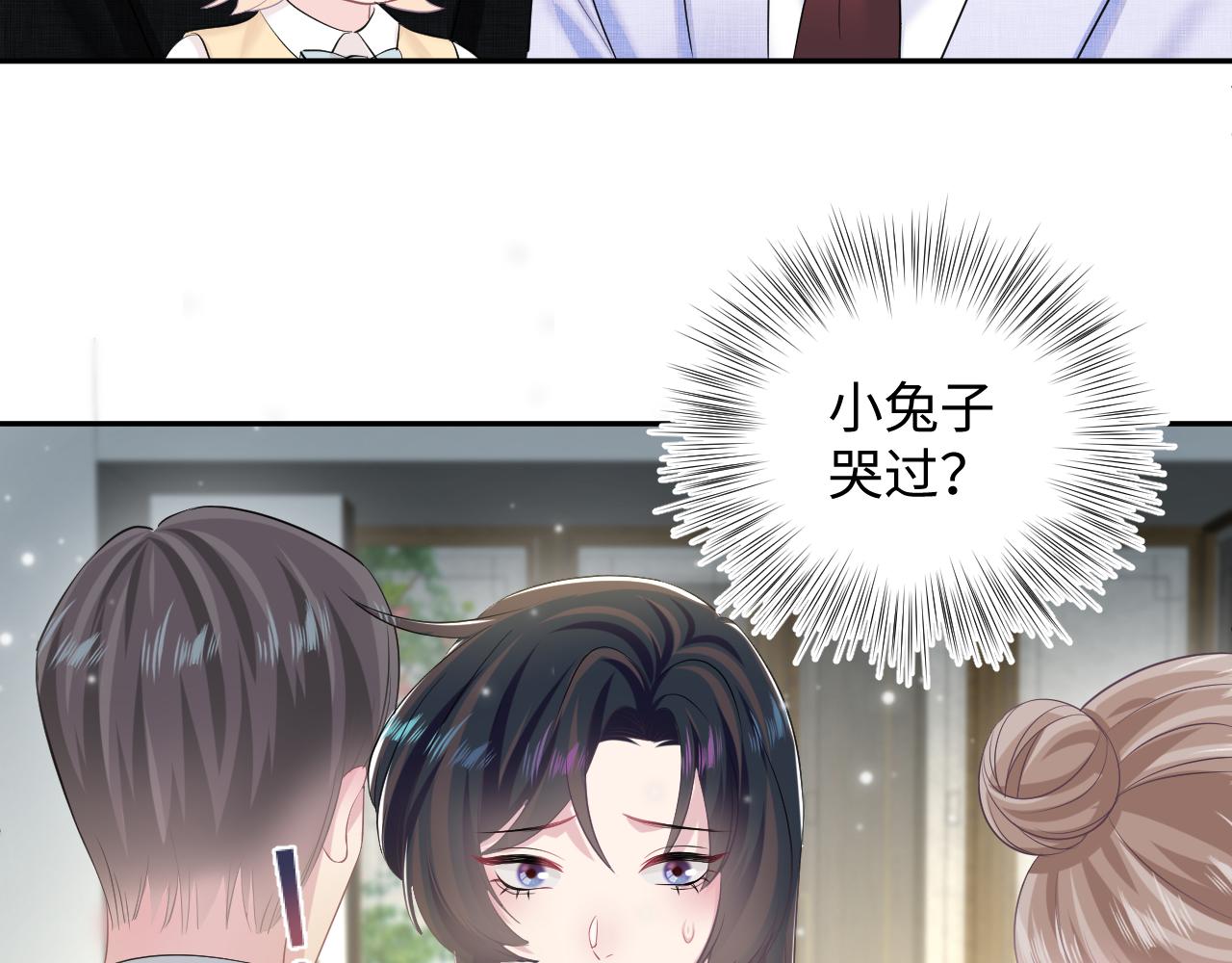 第88话 我的心脏为你而动12