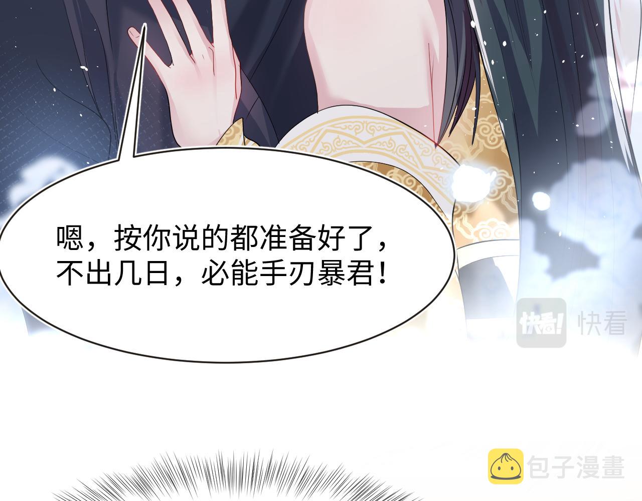 第56话 小馋猫阳阳91