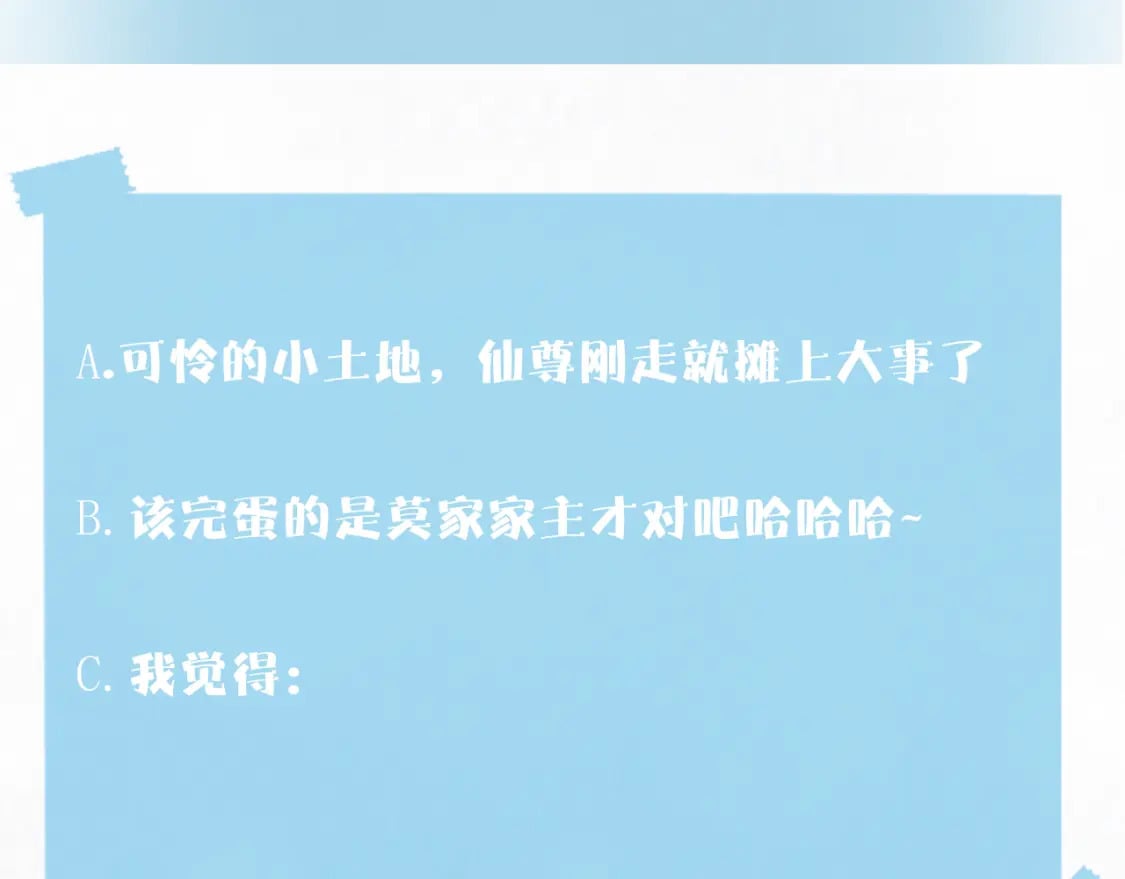 第186话 被捉拿123