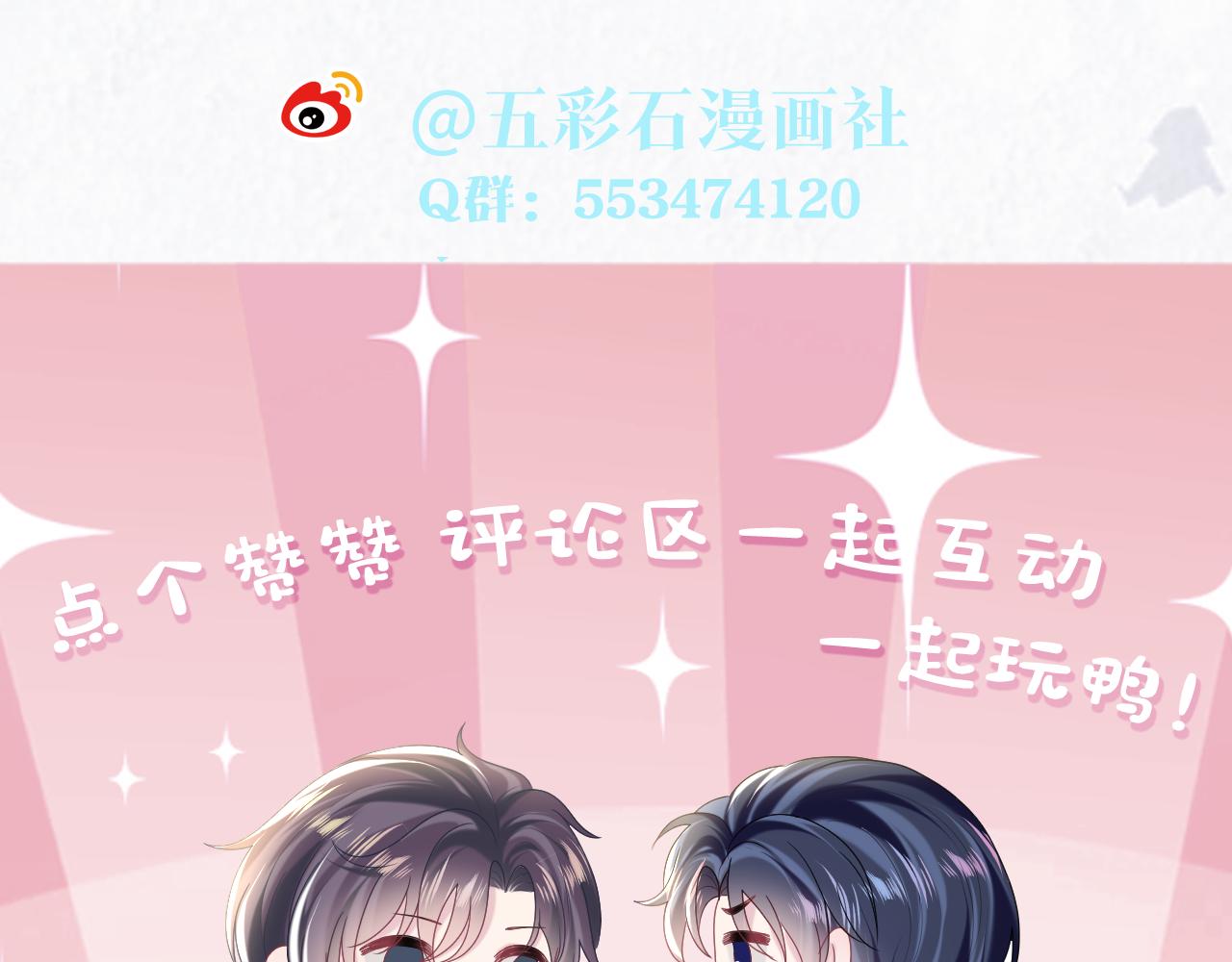 第144话 薄司御失踪115
