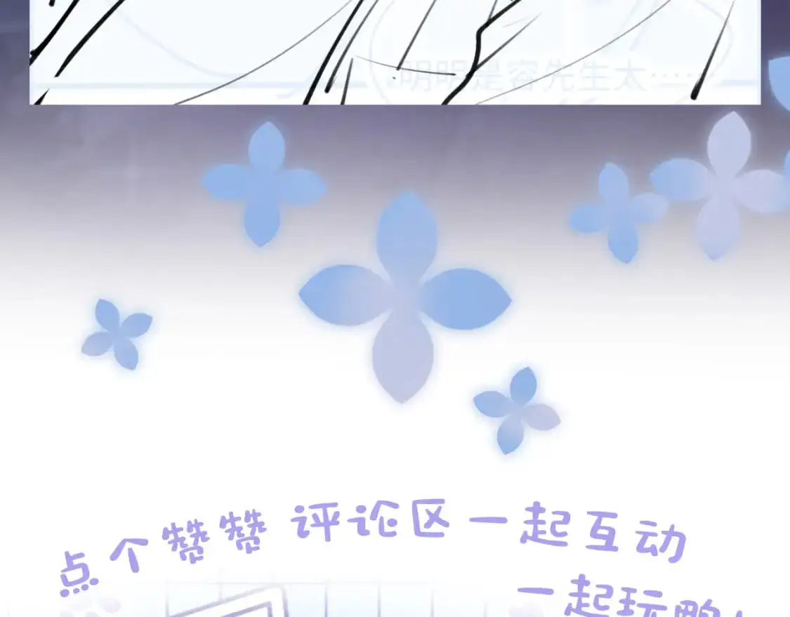 261 误会解除88
