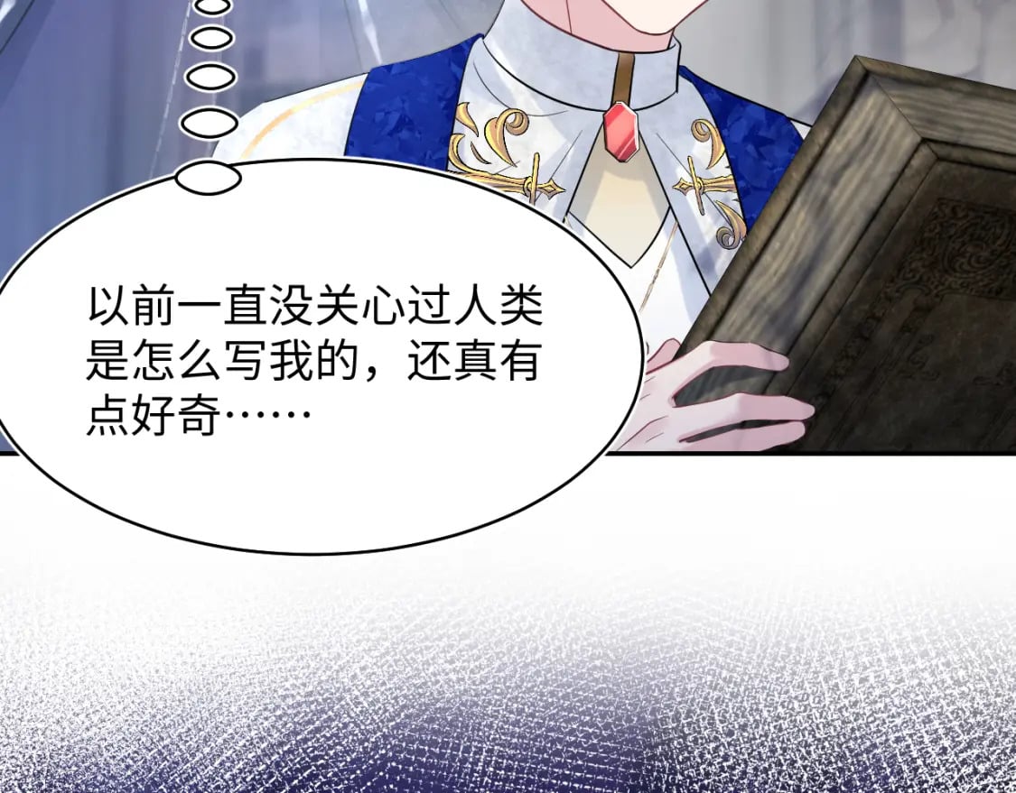 225美男计来袭？黑暗神危！92