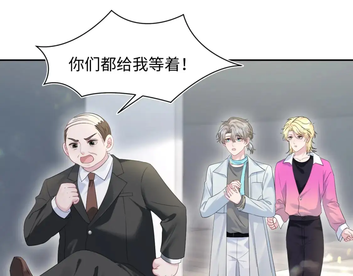 254（加更） 无事献殷勤15