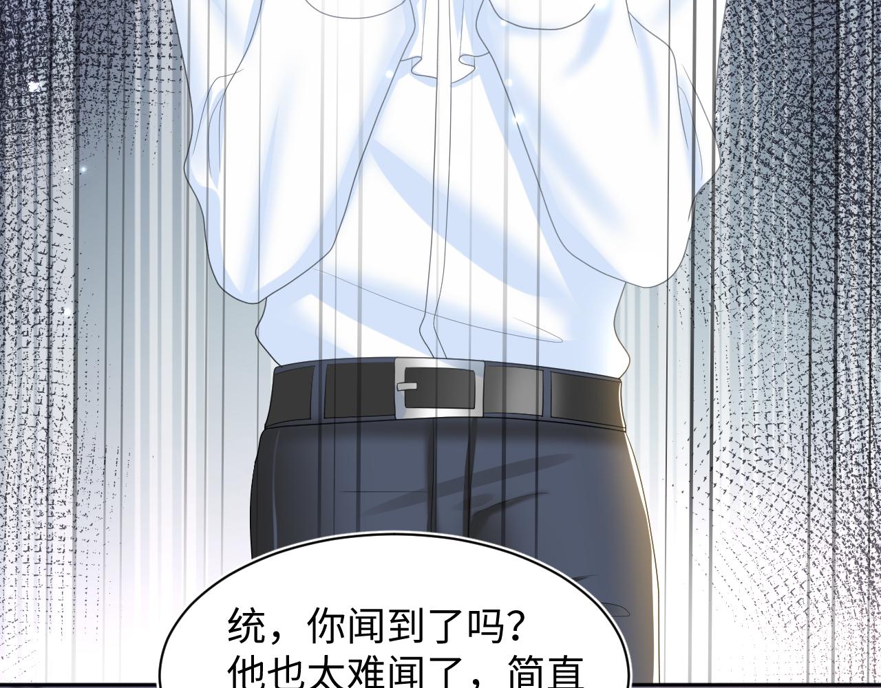 第135话 求摸求抱求同情92