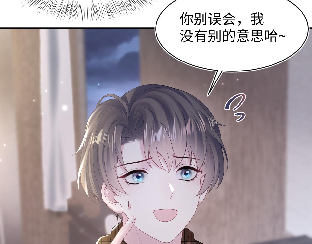 第157话 同情“傻大儿“”43