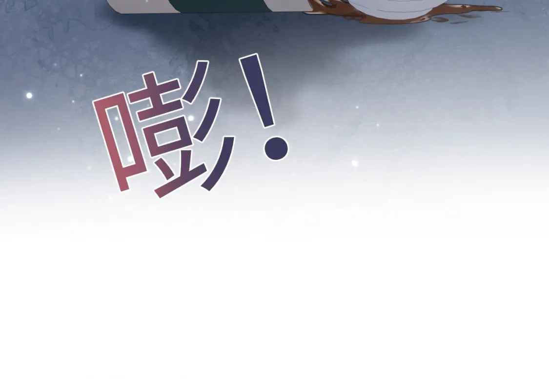 第173话 阳阳被撞？90
