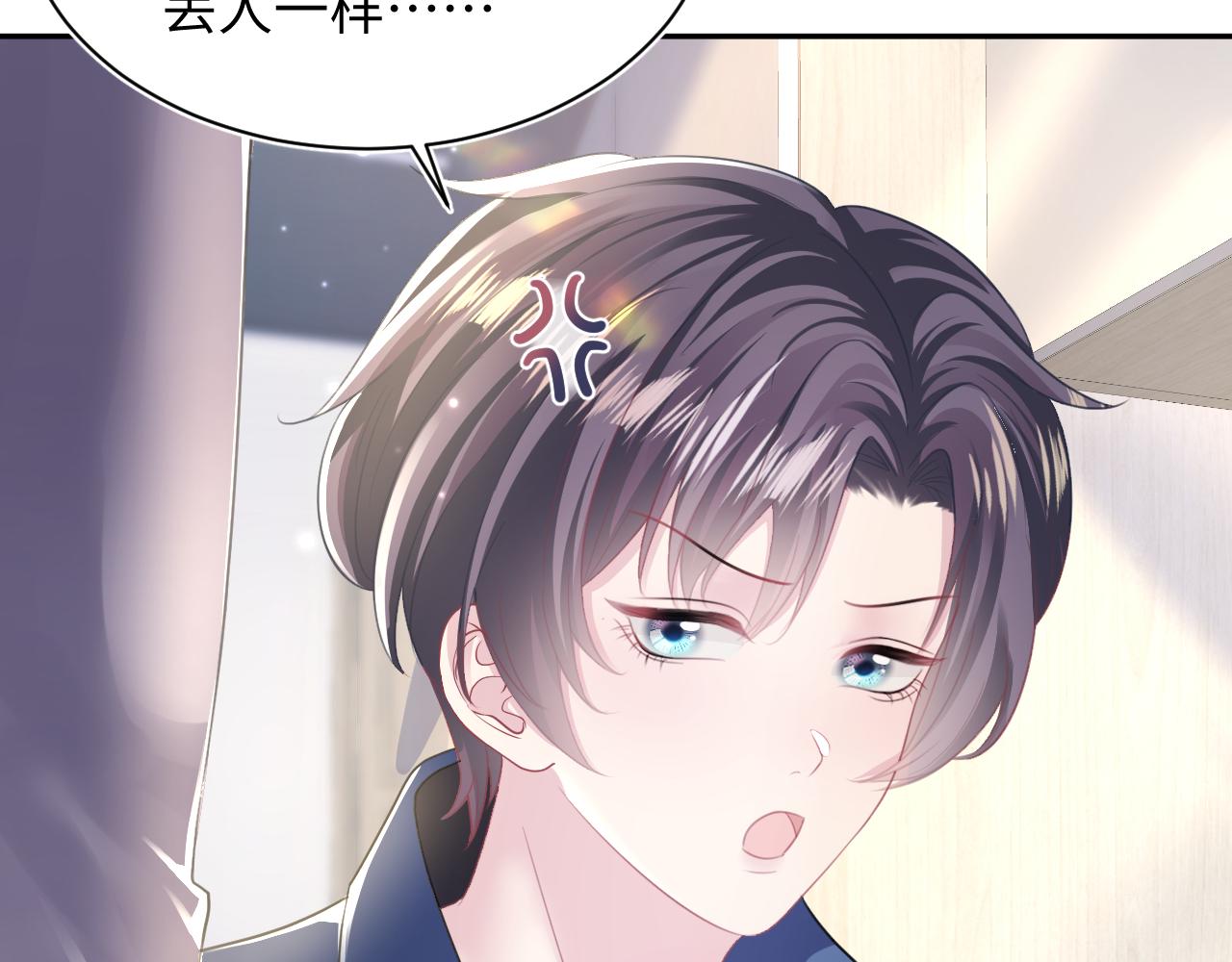 第125话 你得对我负责76