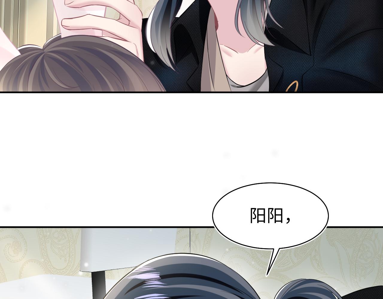 第82话 求摸耳朵74