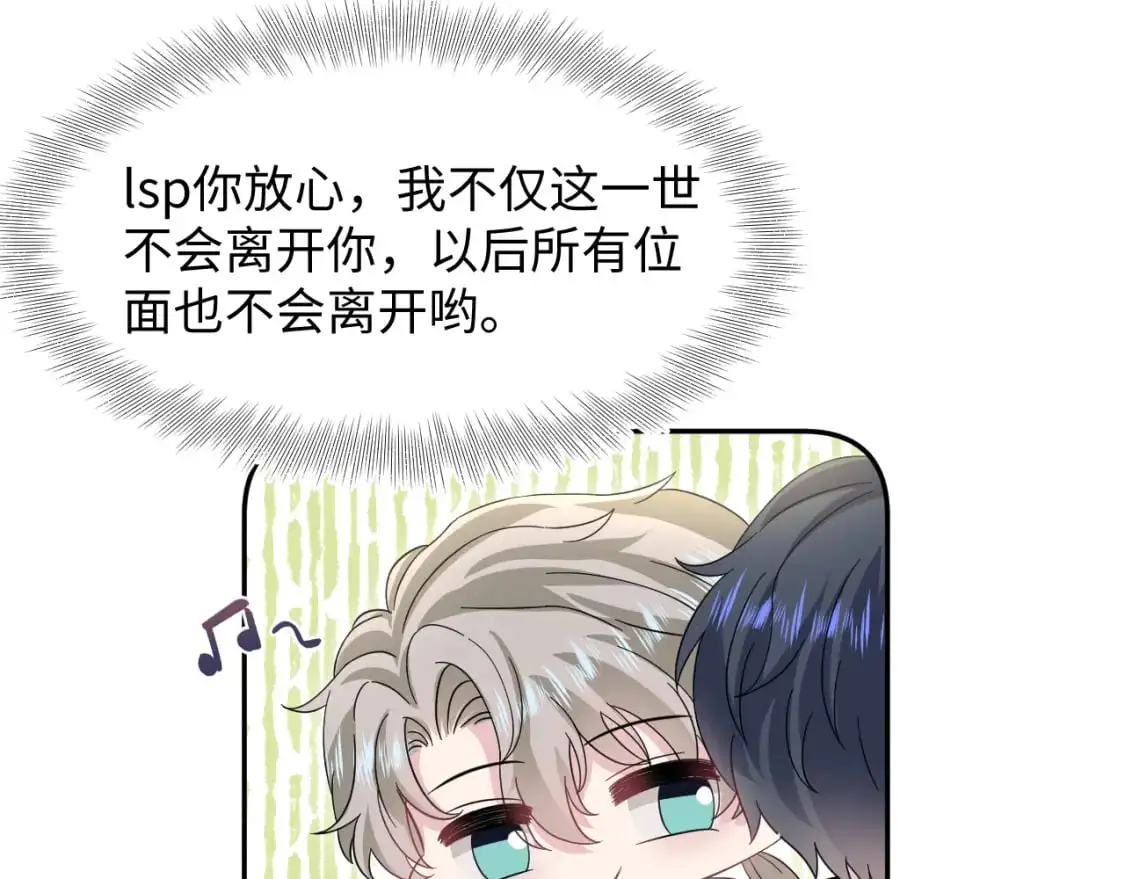 265 容先生，我不会变的28