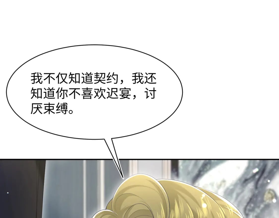 第208话 血脉压制28