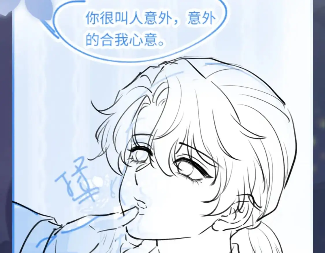 261 误会解除84