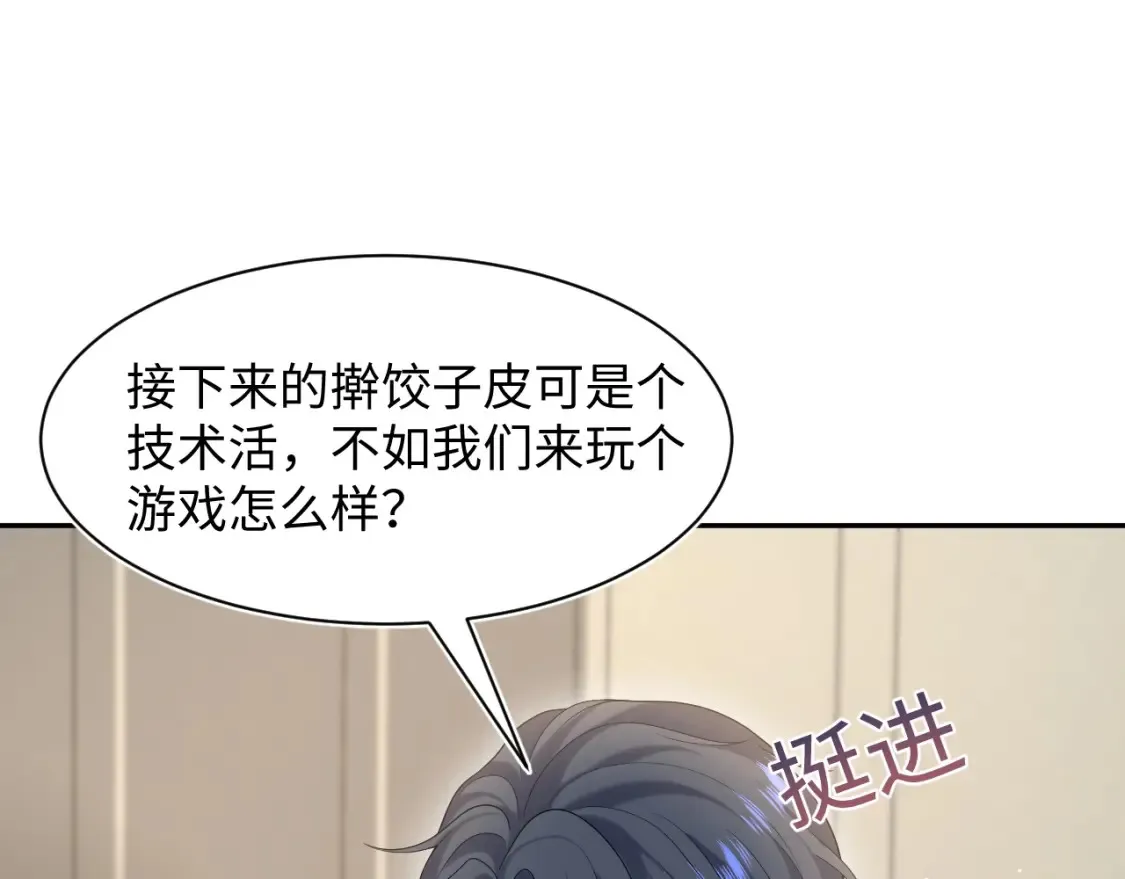 春节特典225
