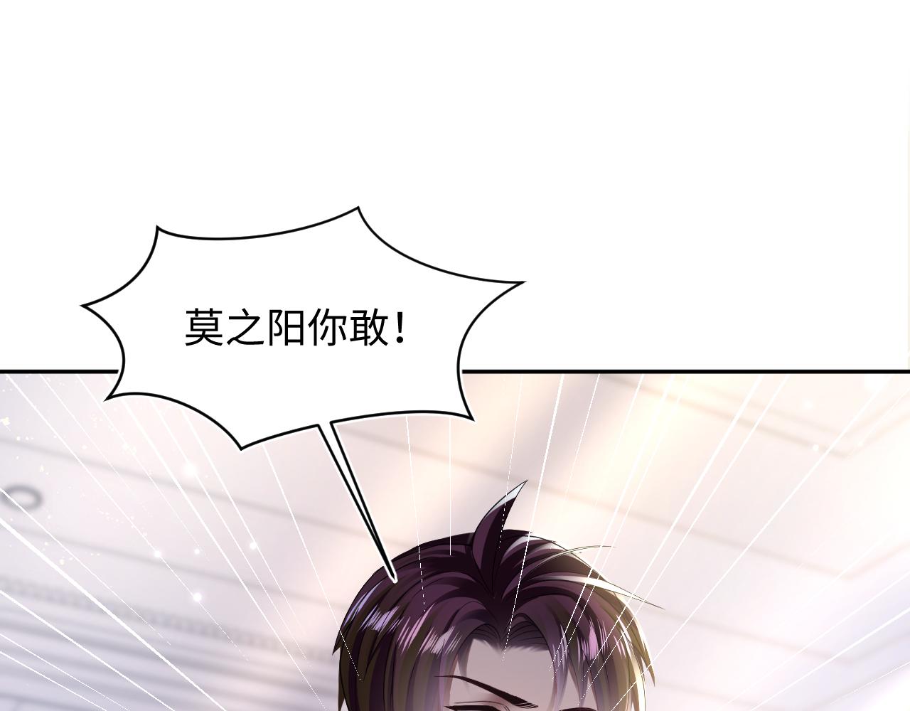 第139话舅舅我也很生气34
