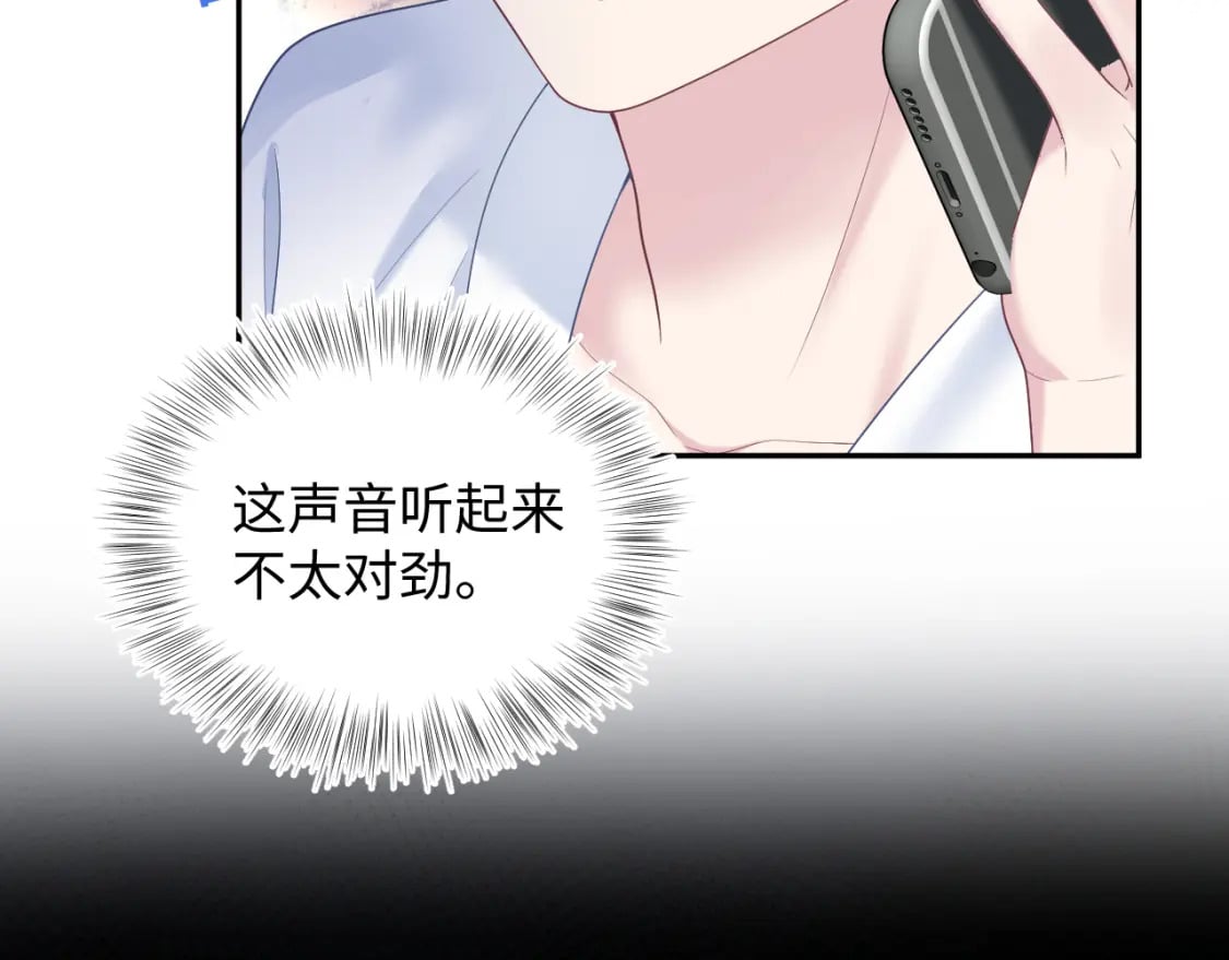 第200话 诱人的小吸血鬼56