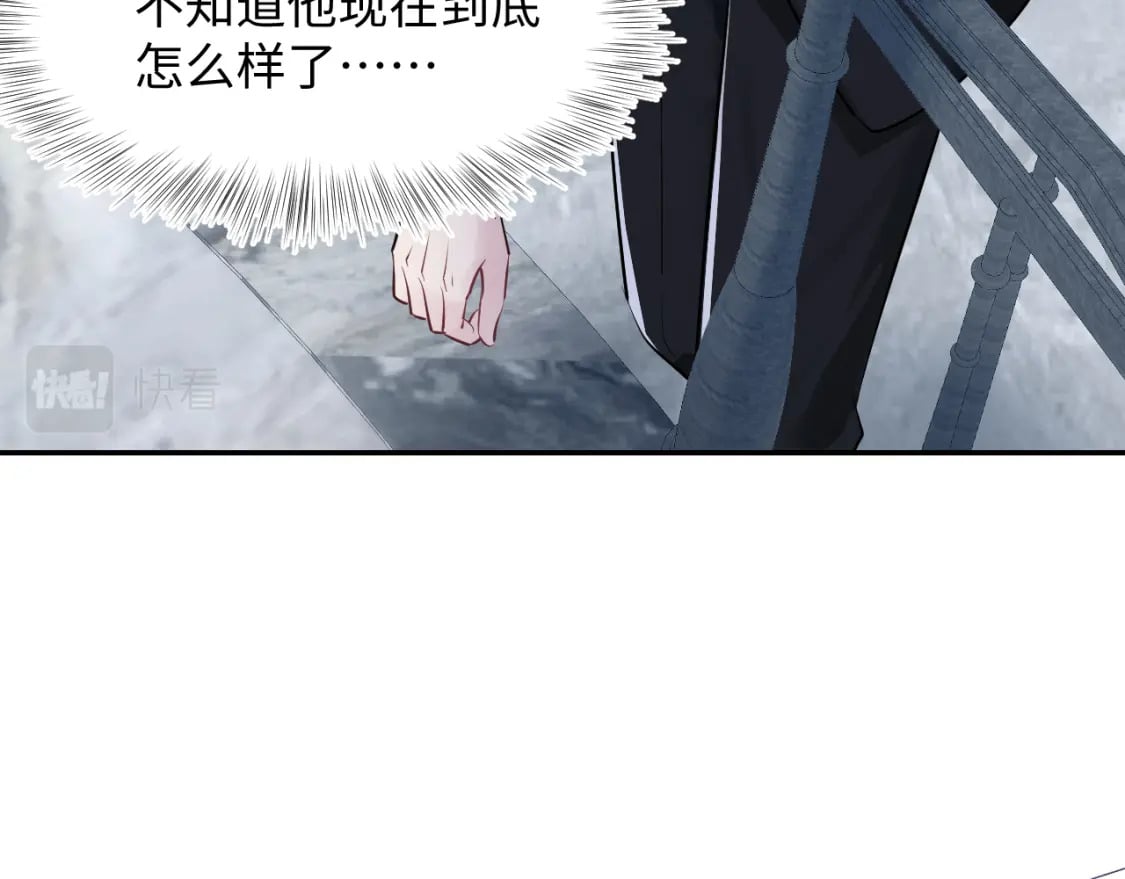 第213话 永远相信你66