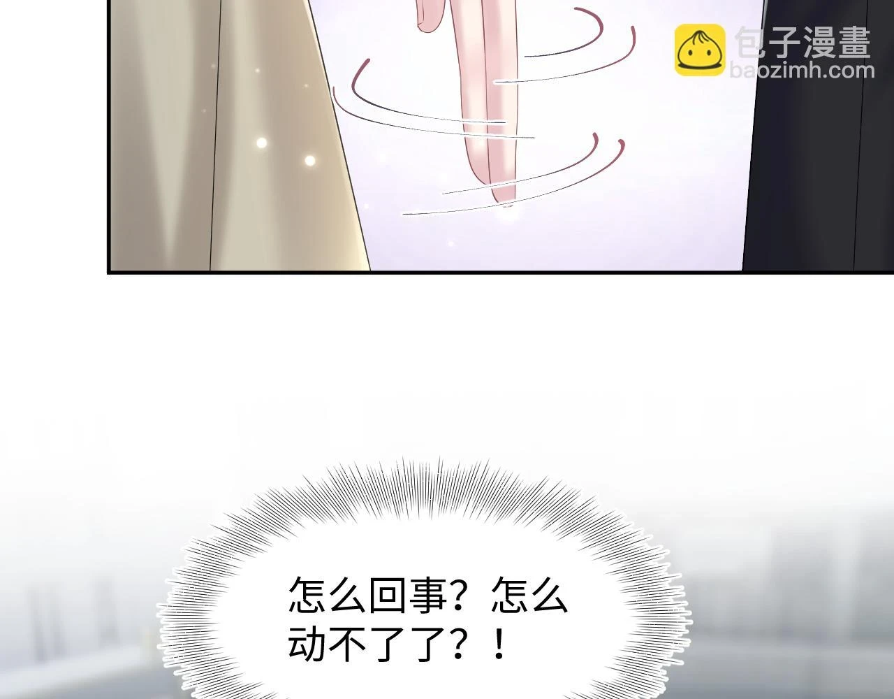 第162话 属性相吸相斥101