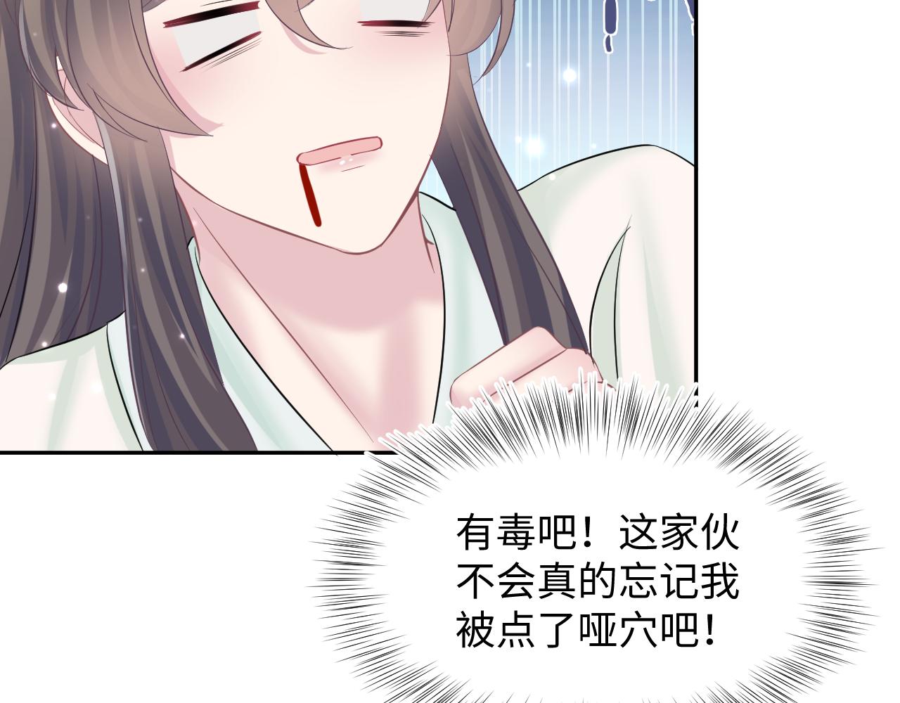 第103话双赢赌局39