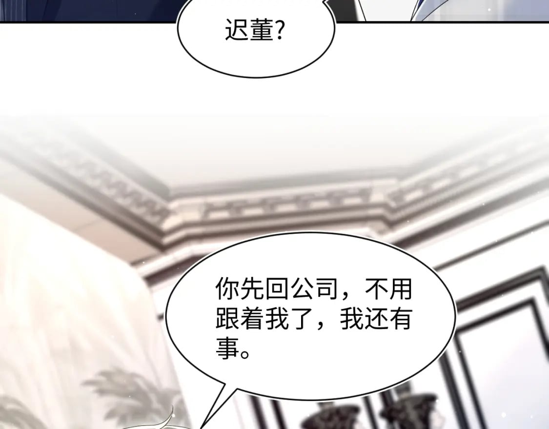 203话 养你一辈子25