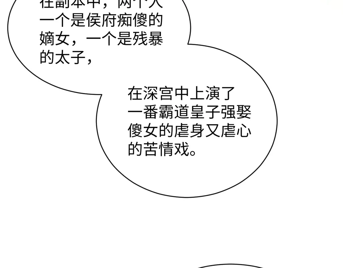 307 叔叔你真好4