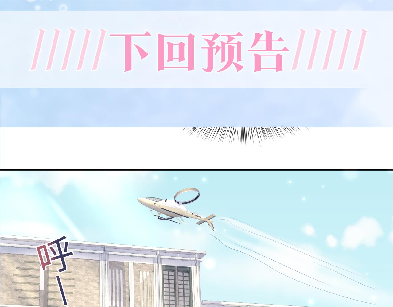 第120话 校霸阳阳118
