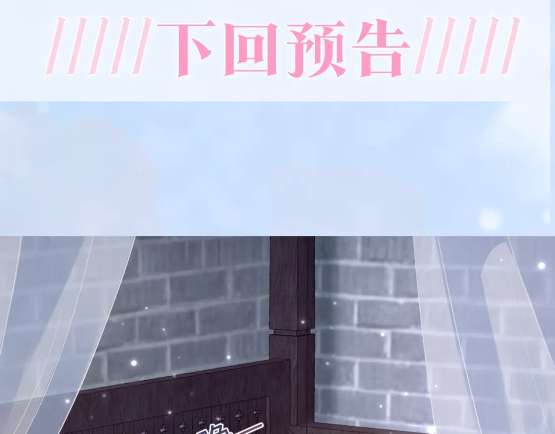 第174话 修仙世界99