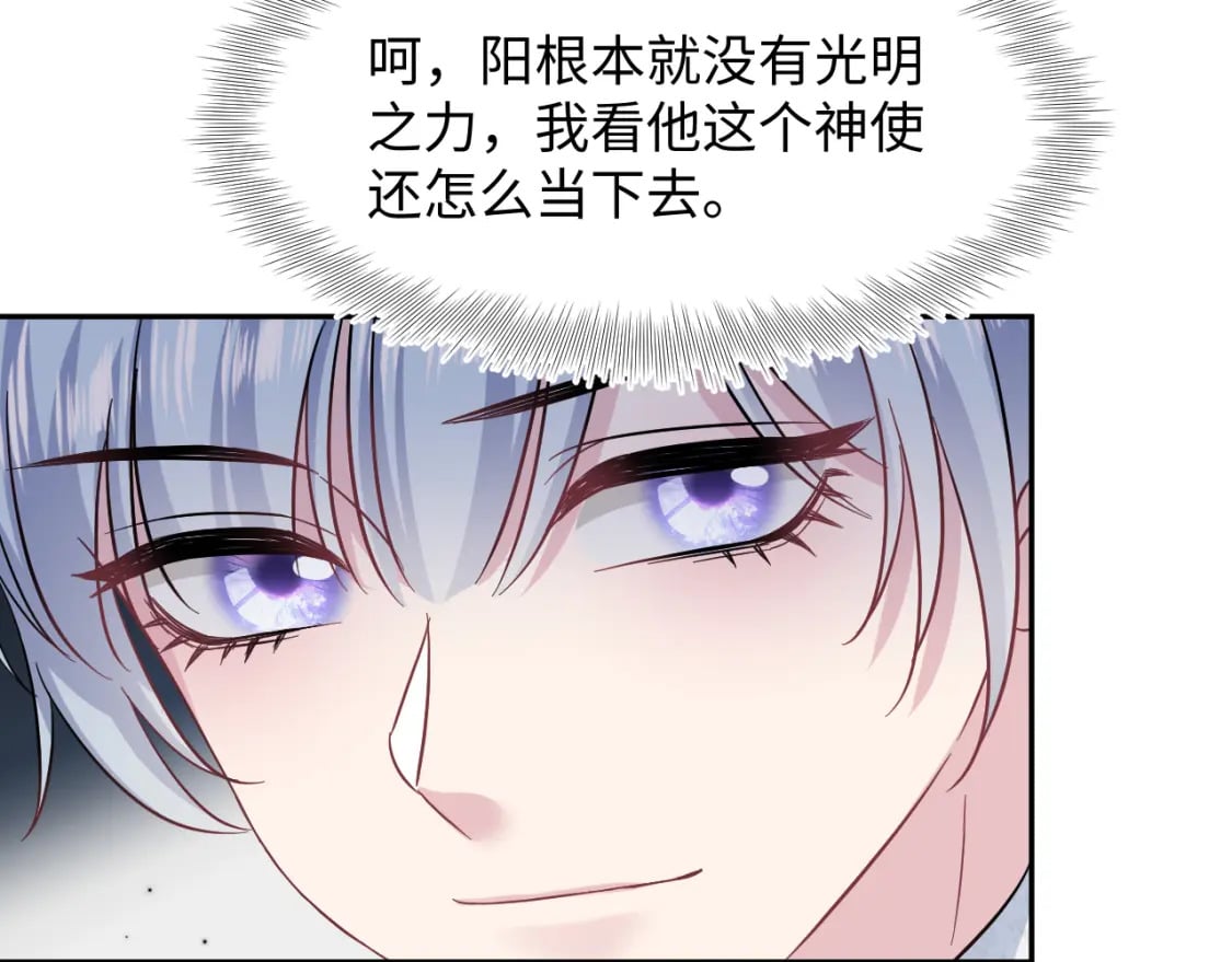 222光明神使大显神通？65