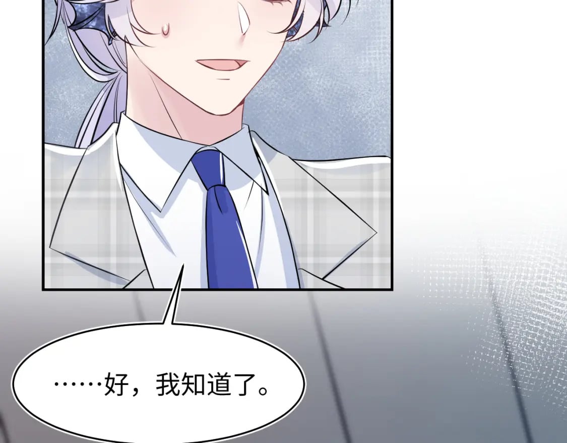 第213话 永远相信你54