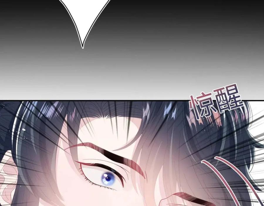 第34话 春宵一梦，辗转反侧92