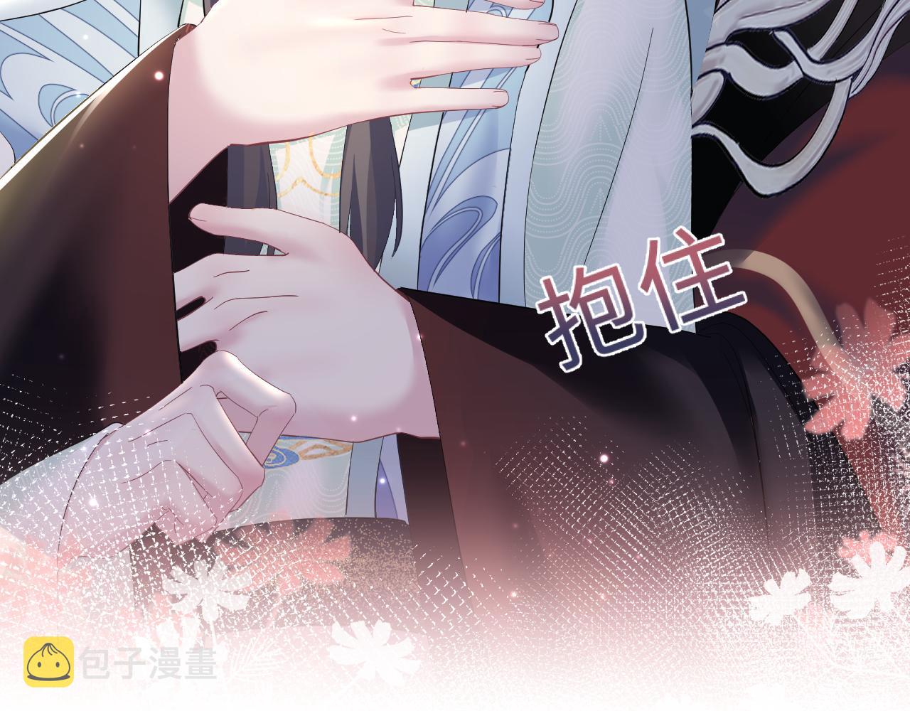 第100话虐前世渣女？47